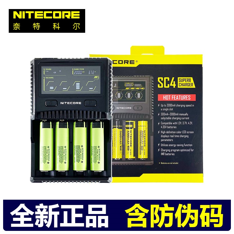 奈特科尔i2 I4 D2 D4 SC4 UM2 UM4充电器18650 26650 21700锂电池