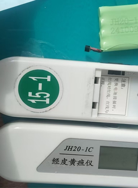 适用婴儿经皮黄疸测试仪JH20-1A B C JD-2 XH-D-1 4.8V充电电池组