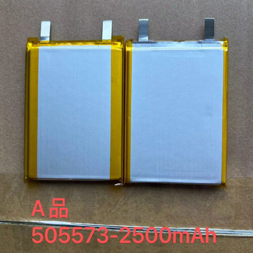 5055733.7V2500毫安电池