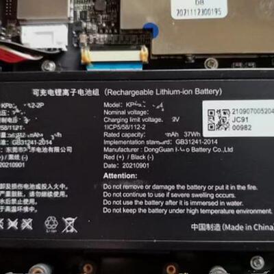 朗仁PS80pro汽车诊断仪电池