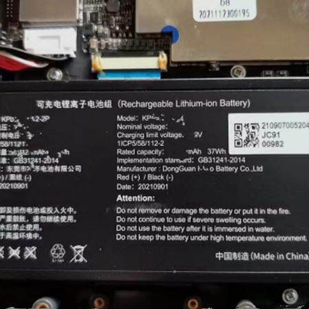 朗仁PS80pro汽车诊断仪电池