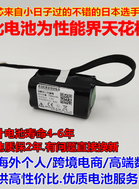 适用于 marshall kilburn II Kilburn2马歇尔二代蓝牙音箱锂电池