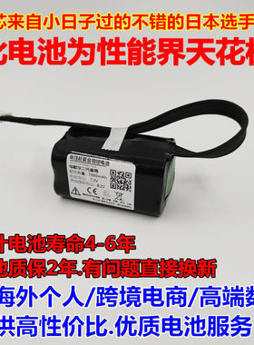 马歇尔蓝牙音箱音响内置电池