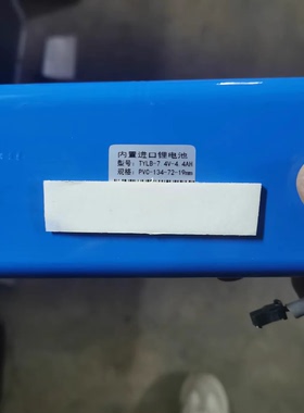 适用欧能达全数字超声波探伤仪2300 3600S TYLB-7.4-4.4AH 电池