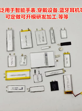 万种型号锂电池供货商