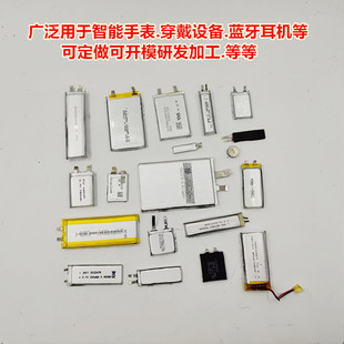 3.85V 3.8V 聚合物锂电池 2300mAH 适用113839