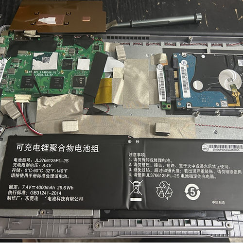 海尔简爱S15pro笔记本电池