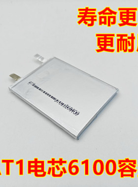 AP09S AP09Q AP006 616587 616588 606588充电宝电池 3.8V 3.87V