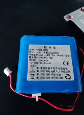 适用于 德力电子仪器 DS2500E 内置电池 14.8V 18650