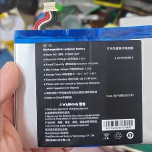 适用于酷比魔方 5000mAh 平板电脑345689 3.80V 电池 1S2P 全新