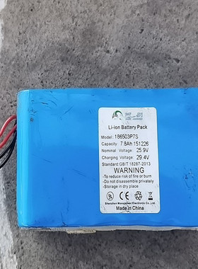 全新 适用于 美安时186503P7S 7.8Ah 25.9V 29.4v消防炮电池