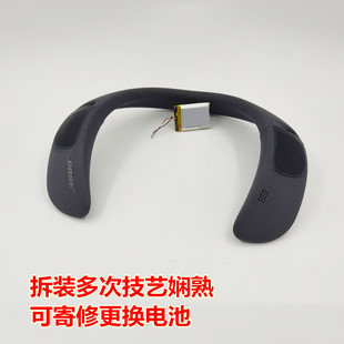 适用 BOSE SOUNDWEAR Companion扬声器音箱 内置锂电池