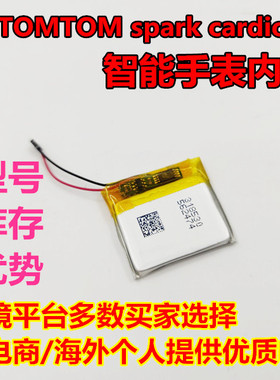 适用 AHB332824HPS适用TOMTOM spark cardio＋music手环电池