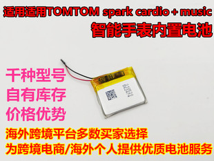 适用 AHB332824HPS适用TOMTOM spark cardio+music手环电池
