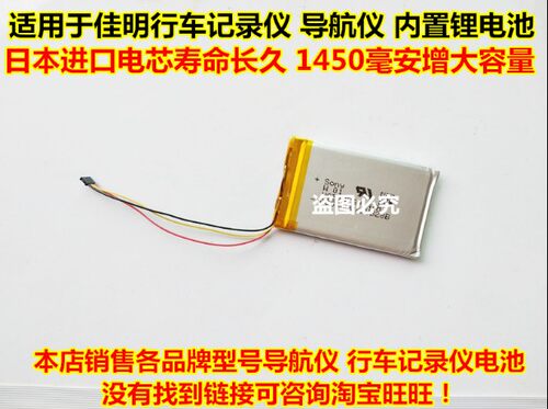 万种型号锂电池供货商