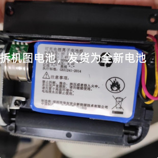 适用于咕咕机打印机电池153041 7.4V 900mAh 6.66Wh可充电锂电池