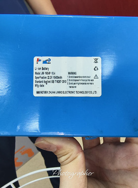 JW-Y6S4P-10.4 22.2V 10400mAh振动式物理治疗仪HemaG2000电池