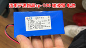 输液泵 全新 100 思路高sp 内置电池 适用于