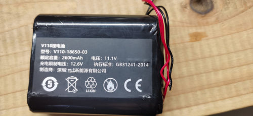 酷乐视V110投影仪电池