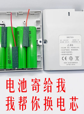 维修适用小米落地扇锂电池smartmi智米变频2S更换电风扇BP501/502