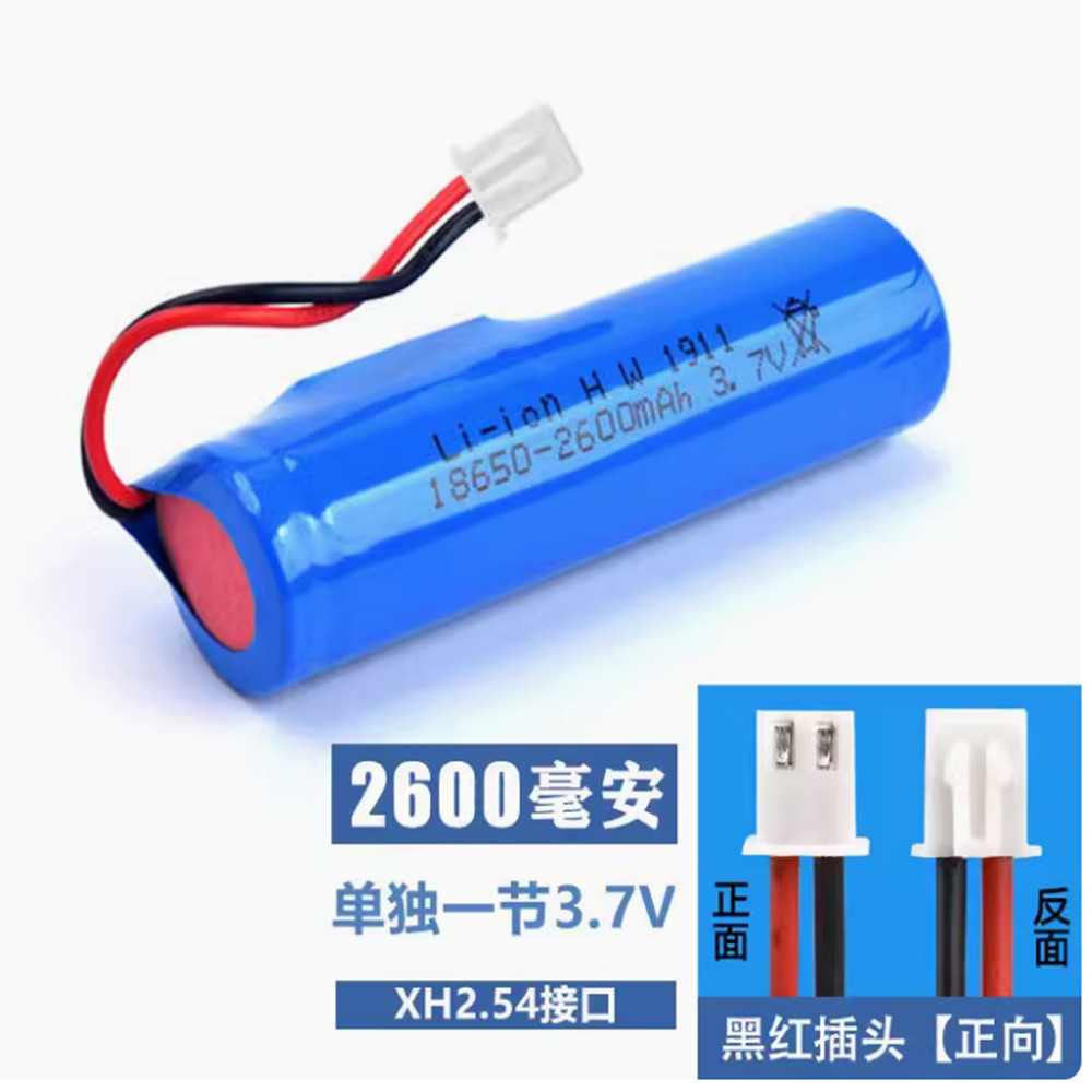 适用于人体静电释放器专用电池大容量186503.7v2600mAh锂电池电
