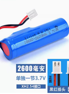 适用于人体静电释放器专用电池大容量186503.7v2600mAh锂电池电