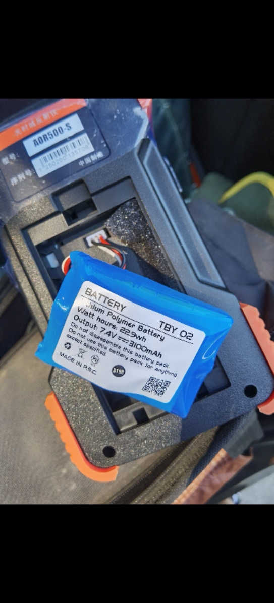 LithiumPolymerBattery