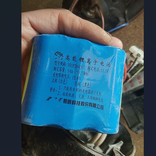 海洋王6326A防爆行灯电池