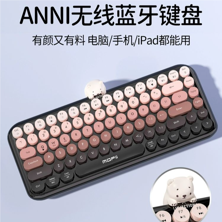 无线蓝牙机械手感键盘女生办公