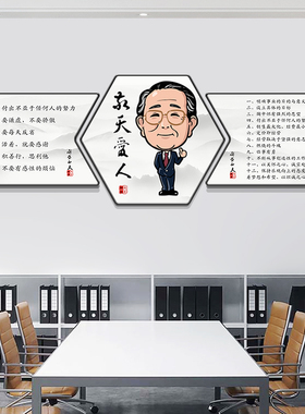 定做化盛和夫六项精稻进画挂营十二条画办公室装经饰公司文志励字