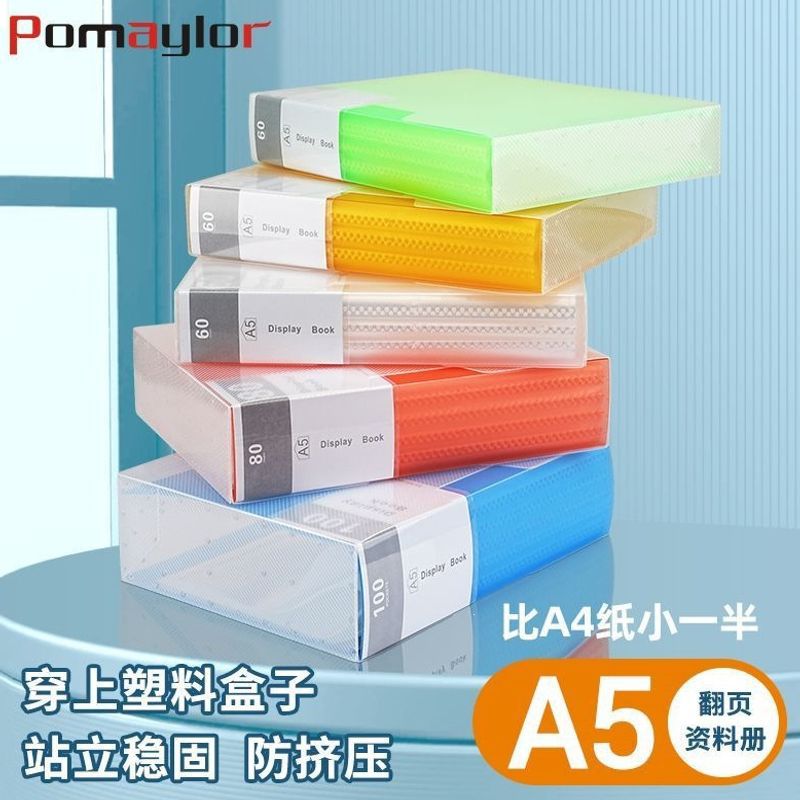 A5透明翻页收纳册6256图片