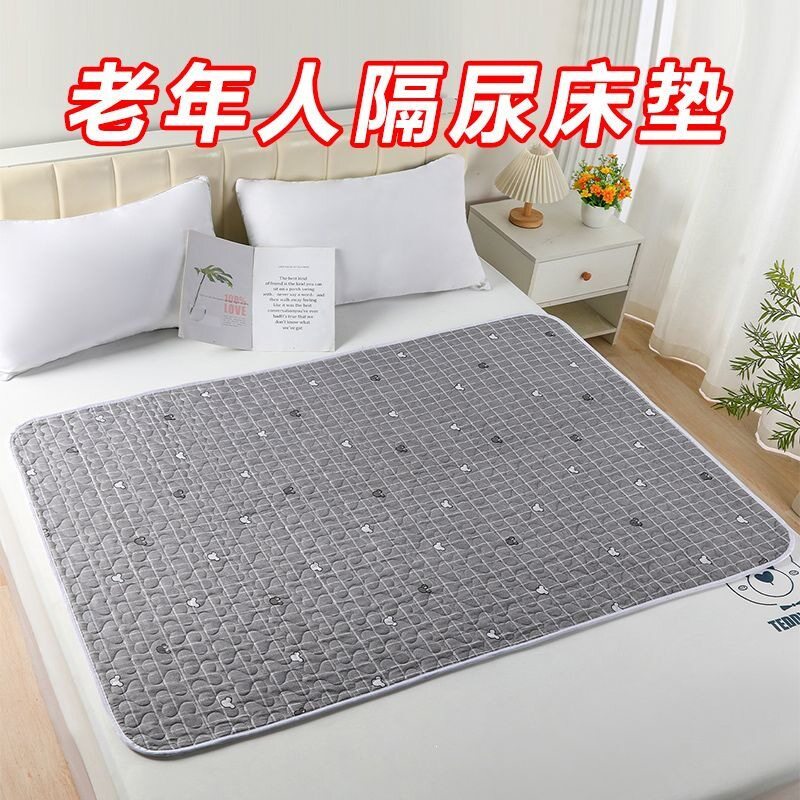 老人防水可洗大号隔尿垫