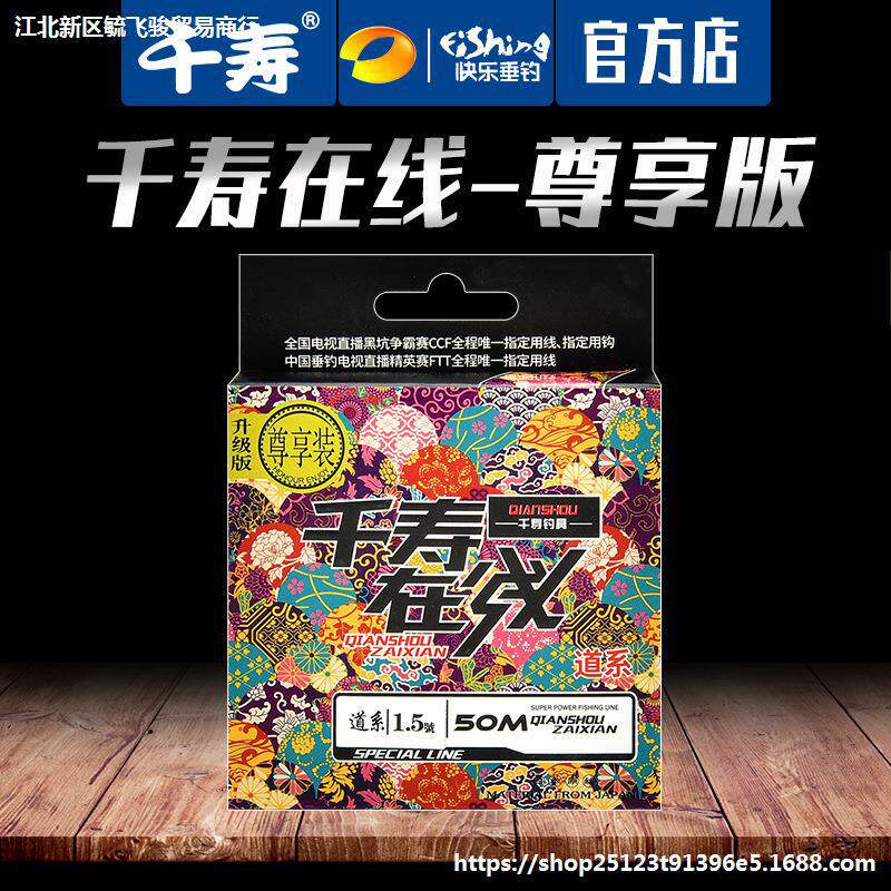 千寿鱼线超柔软子线套装全套钓鱼线组主线