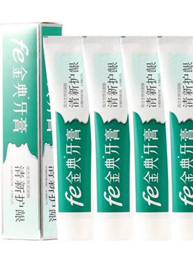 金典牙膏fe金典牙医干刷/生物酶6.5牙膏148g溶菌