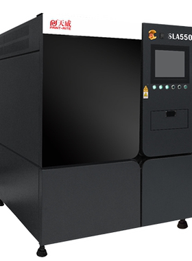 天威3D打印机 工业级光固化SLA-550 高精度 大尺寸 整机