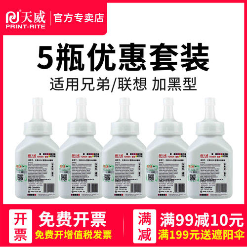 高清健康环保 专注打印耗材40年