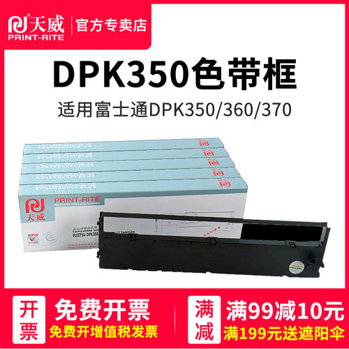 高清健康环保 专注打印耗材40年