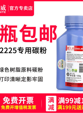 天威适用兄弟MFC7420碳粉2040 7820N 2070N dcp7010 7030联想LG2000 LD2020 2050N M7020 M7030复印机墨碳粉