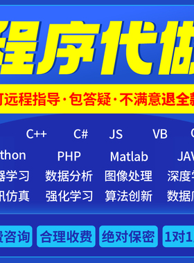 深度学习算法创新，sota模型定制，ai模型微调。sci辅导创新