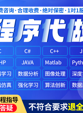 深度学习cv实验sci实验专业定制深度学习领域sota模型 复现代码
