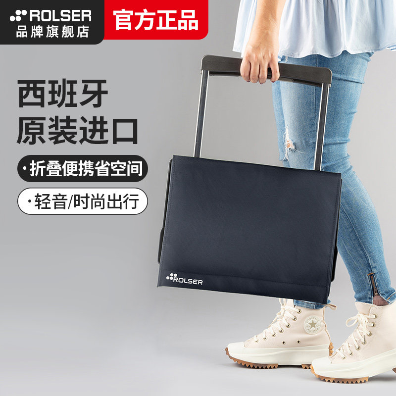 rolser西班牙进口折叠便携购物车