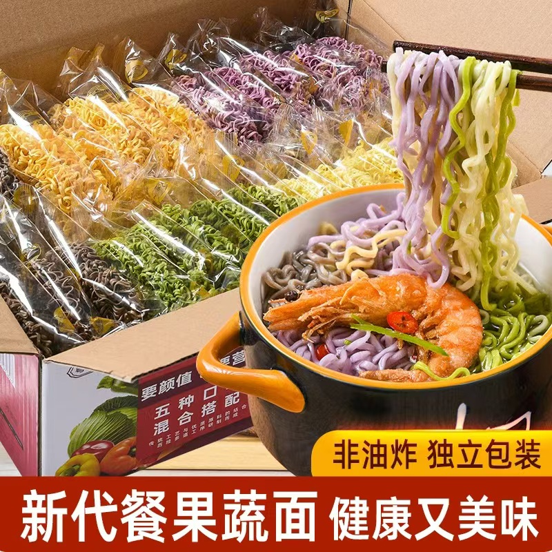 0脂肪非油炸方便面饼蔬菜面