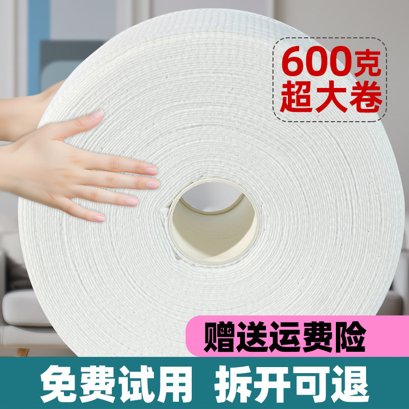600g超大卷贝依初一次性纯棉无菌加厚洁面巾孕婴干湿两用洗脸巾