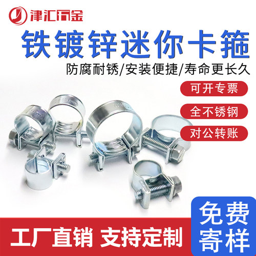 工厂直销量大优惠可开发票