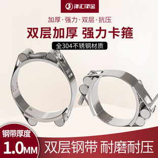 304不锈钢双头强力喉箍欧式卡箍高压管箍抱箍管夹