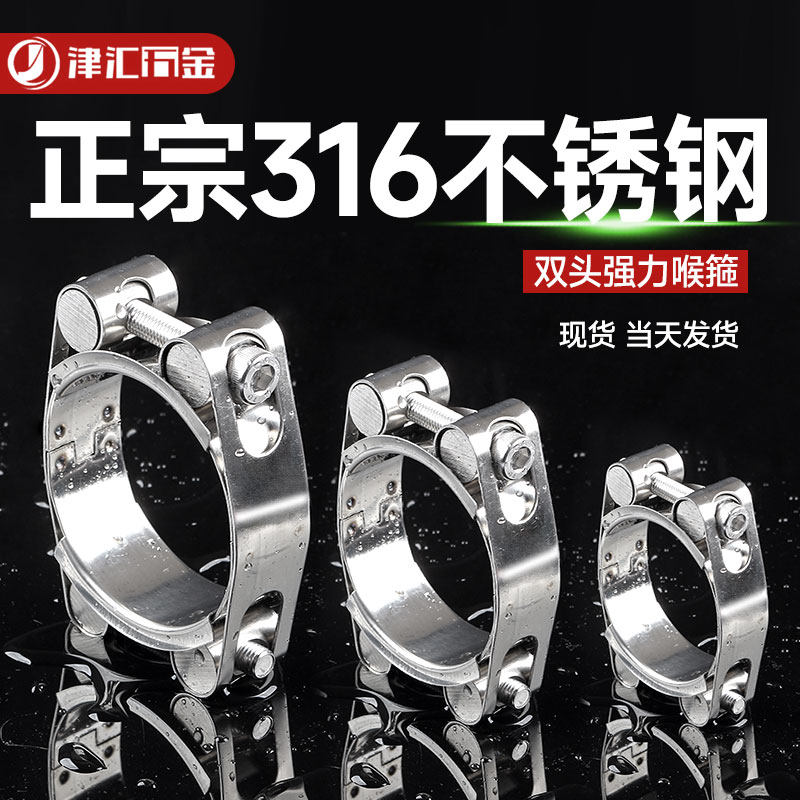全钢材质强力重型卡箍量大优惠图片