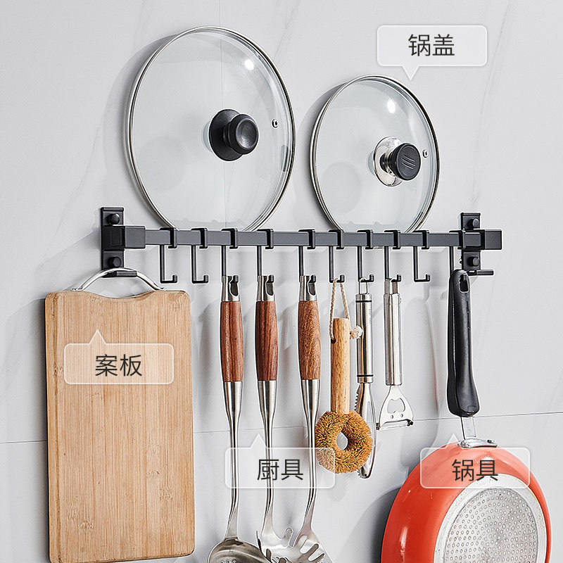厨房挂杆挂钩黑色免打孔壁挂式锅盖勺子专用厨具用品置物架挂件,厨房/烹饪用具,厨房置物架/置物柜/角架,淘宝优惠券,粉丝福利购,淘宝优惠卷