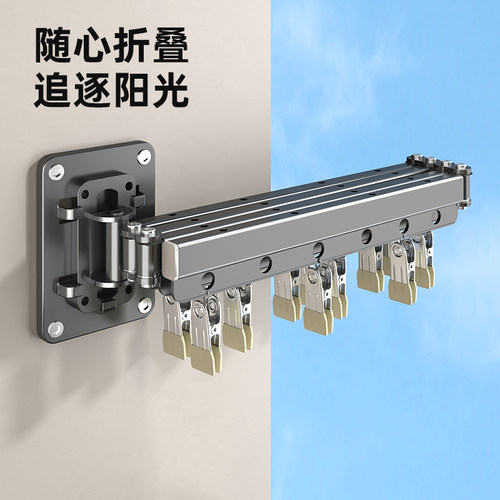 折叠阳台家用晾衣杆免打孔