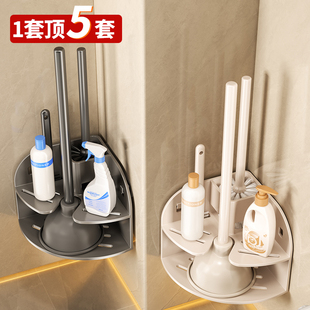 马桶刷置物架厕所专用皮搋子卫生间无死角疏通器三件套装壁挂家用