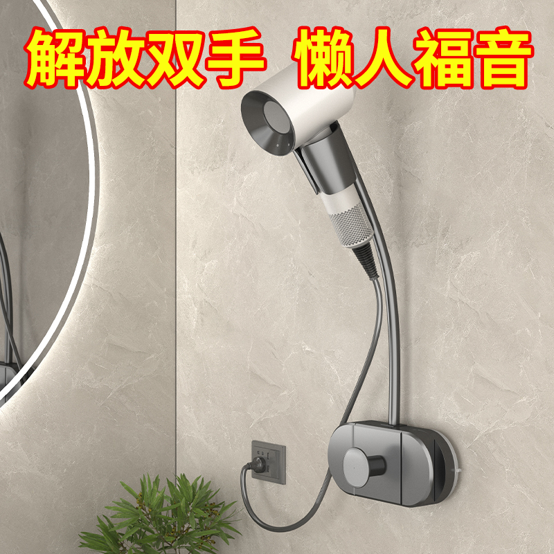 吸盘吹风机懒人支架解放双手